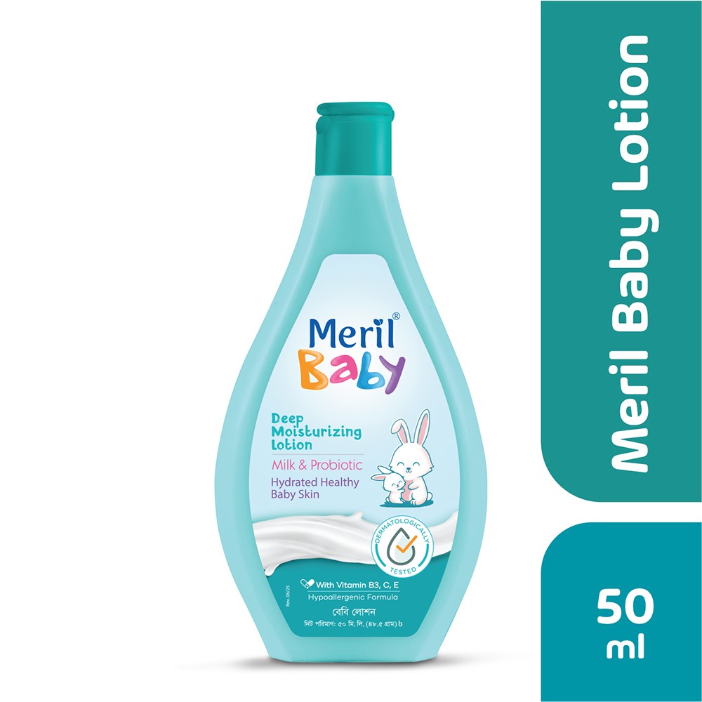 Meril Baby Lotion Size: 50ml