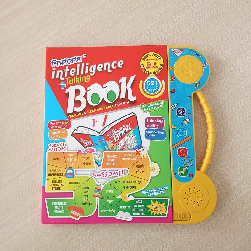 Intelligence Talking Book for Children Best Quality (China)