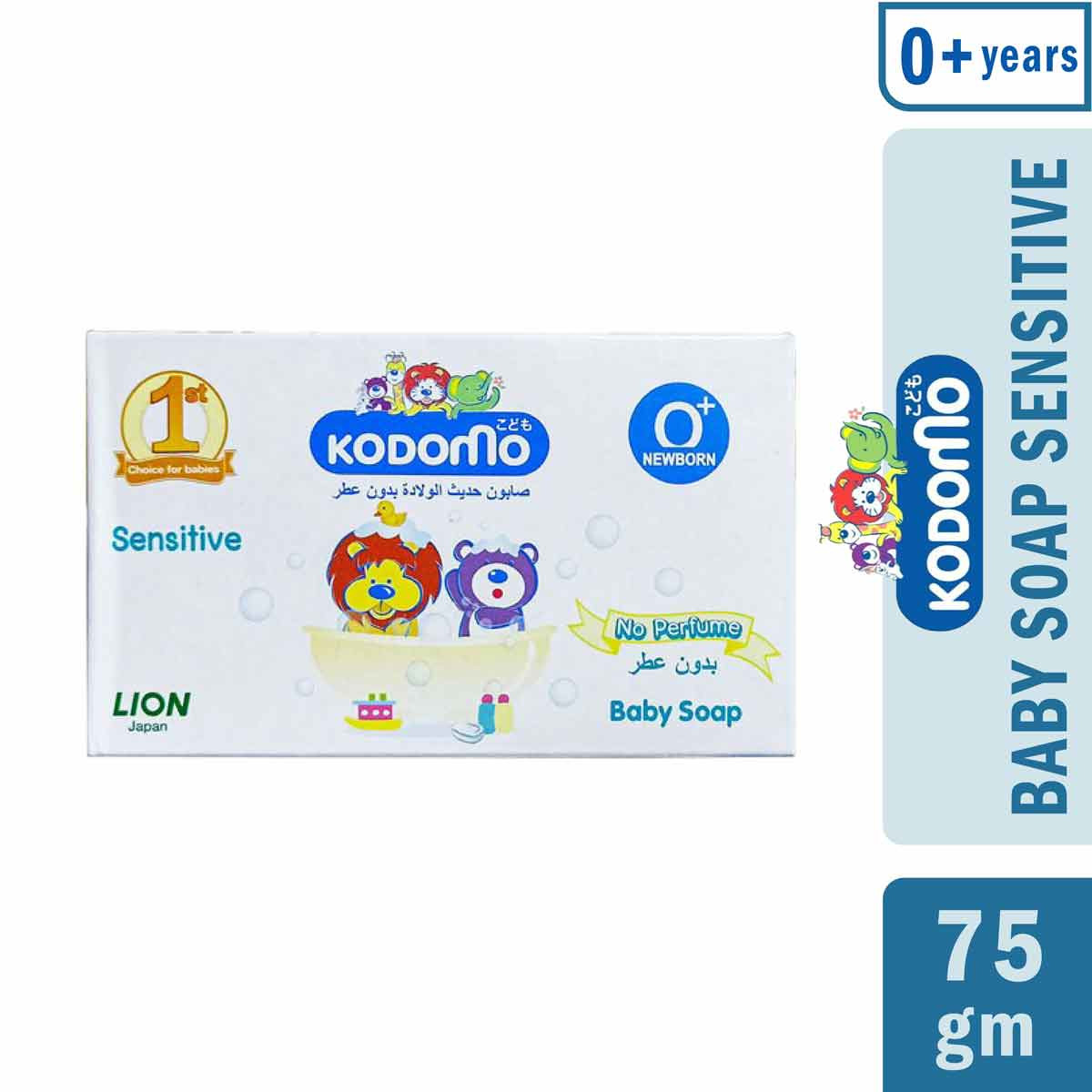 Kodomo Baby Soap Sensitive 0+ Newborn - 75g (Thailand)