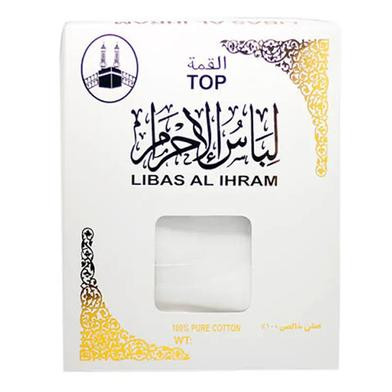 Libas Al Ihram Top Towel (2 Pcs Set)